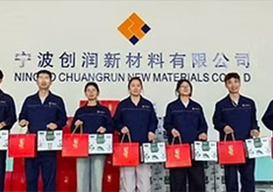 CRNMC