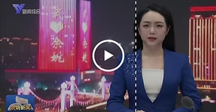 양저우 TV